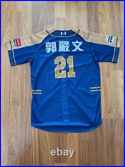 Yen-Wen Kuo Lamigo Rakuten Monkeys game worn jersey #21