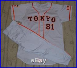 Yomiuri Giants Toshimitsu Suetsugu Game Worn Used Jersey & Pants (tokyo Japan)